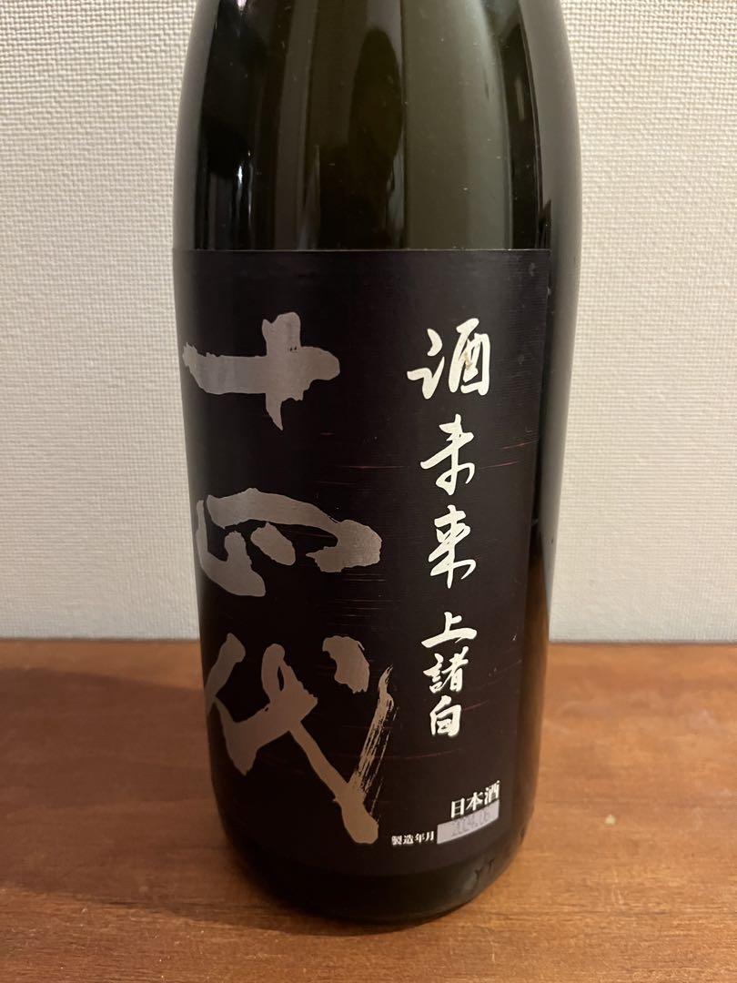 新作 十四代 Amazon.co.jp: 極上諸白 食品・飲料 : 1800ml 純米
