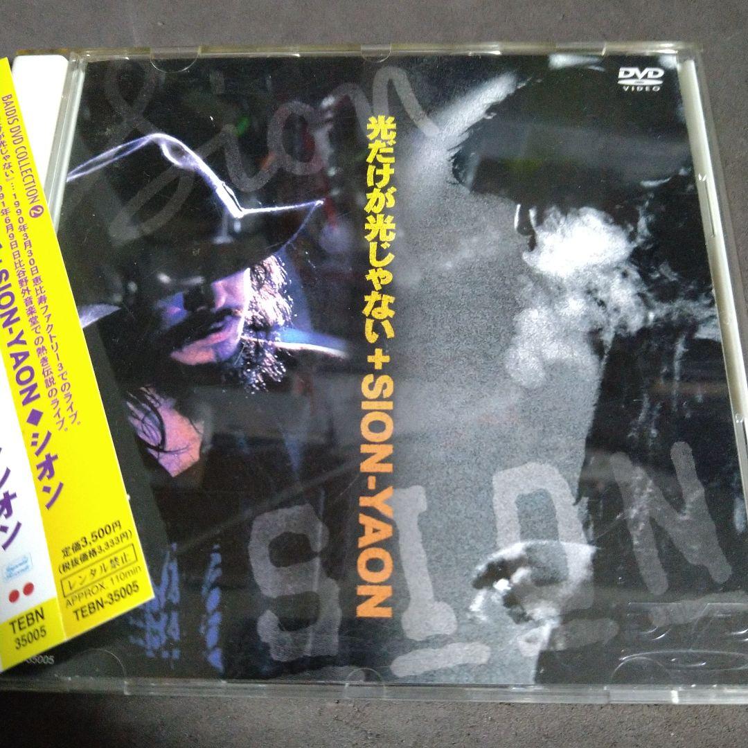現在開催中のキャンペーン＆お得情報 山木梨沙 小関舞 バースデーイベント2018 /2019 DVD ミュージック
