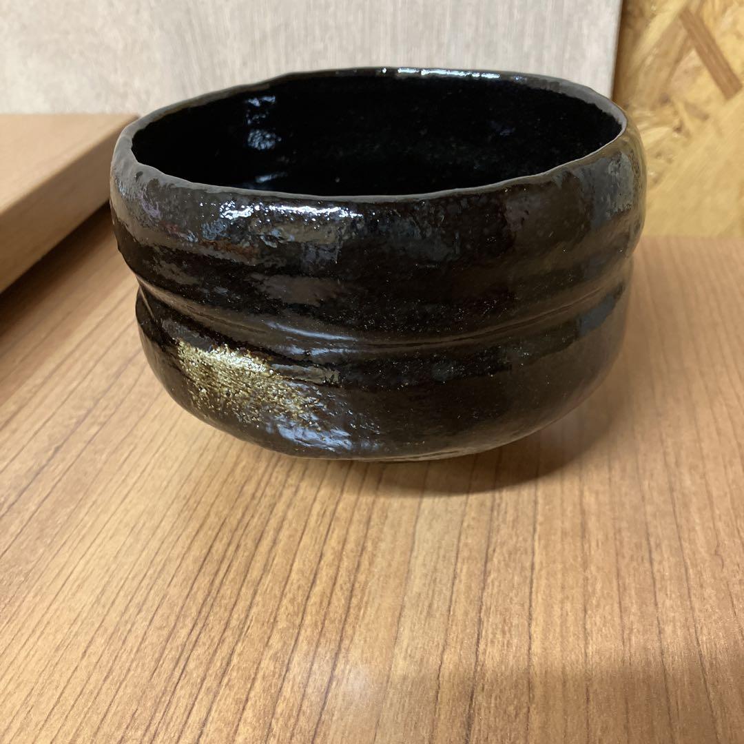 松楽 黒茶碗 陶器製 茶道具