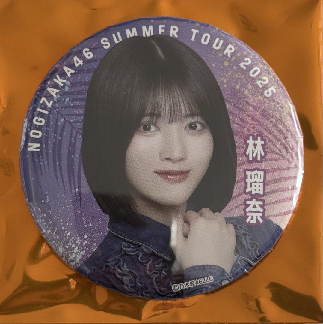 林瑠奈 カラーブレスレット ピンク×ピンク 真夏の全国ツアー2021 林瑠奈Hayashi Runa