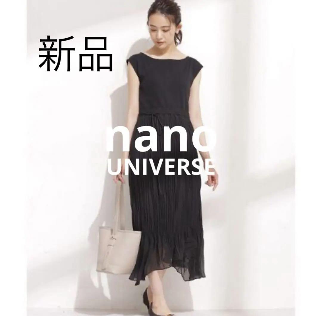 【新品】nanoUNIVERSE テレコ×プリーツスカートワンピース