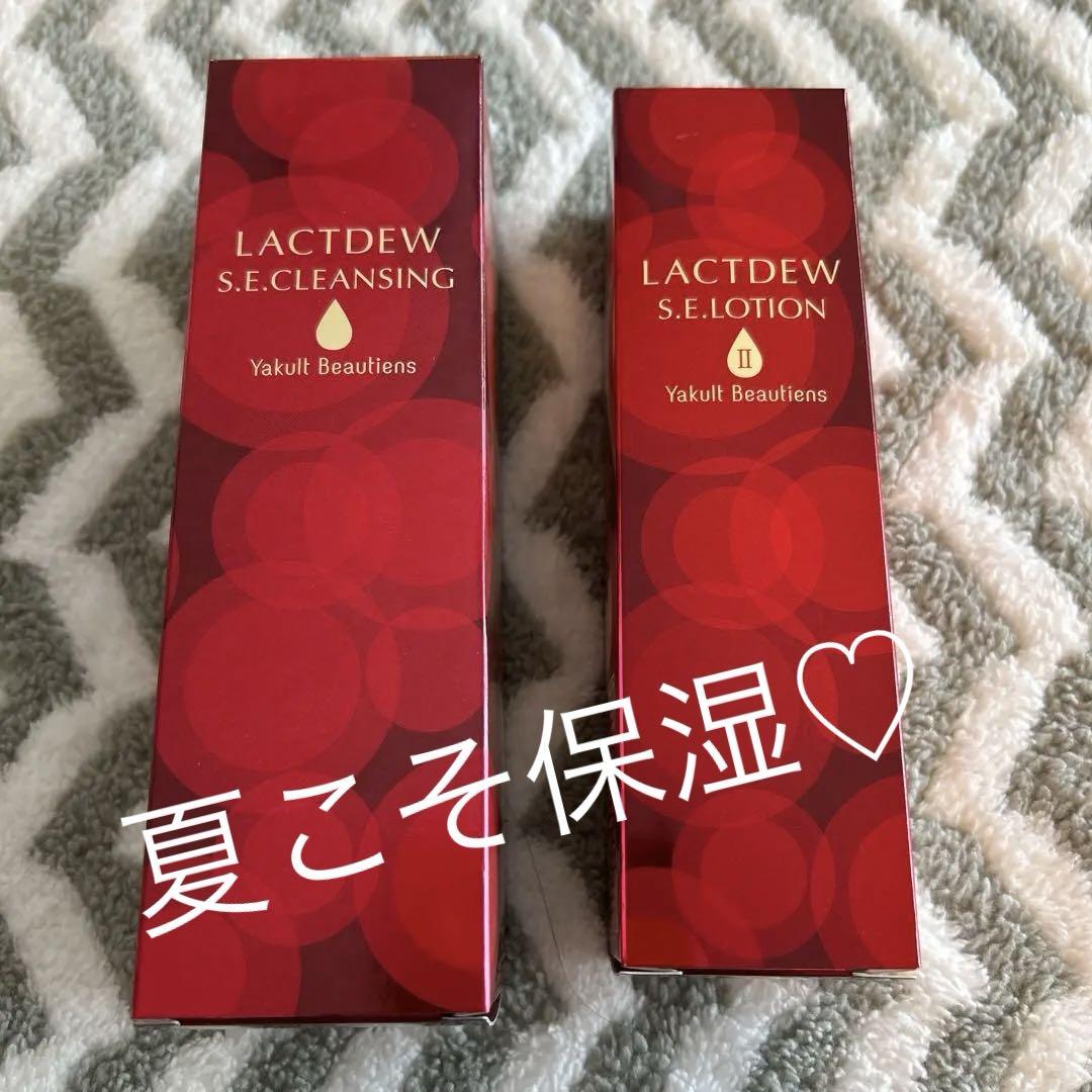 LACTDEW S.E. CLEANSING & LOTION セット