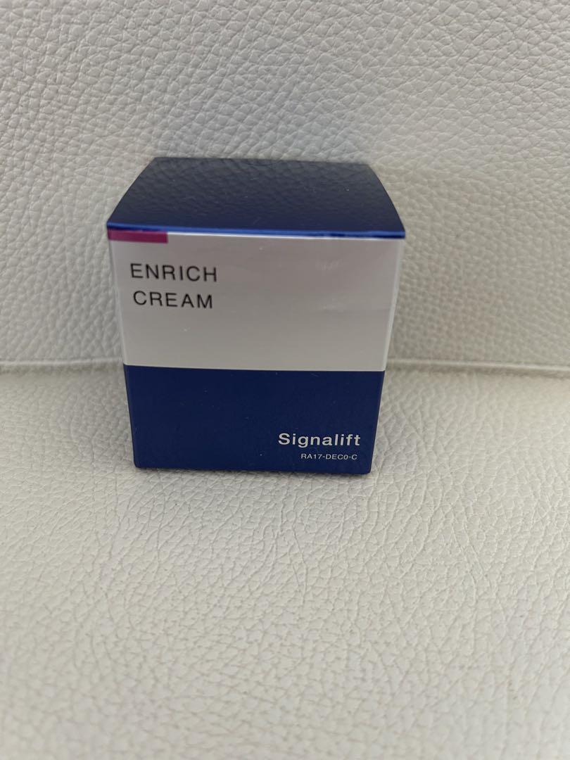 Signalift エンリッチクリーム 33g - メルカリ