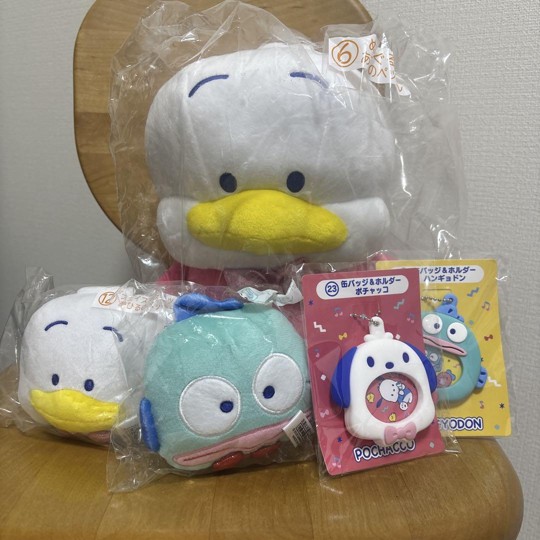ち*わ様 サンリオ　はぴだんぶい　当たりくじプラネタリウム　あひるのペックルぬい ♪サンリオ 6月はぴだんぶい当りくじ｜ローソン公式サイト