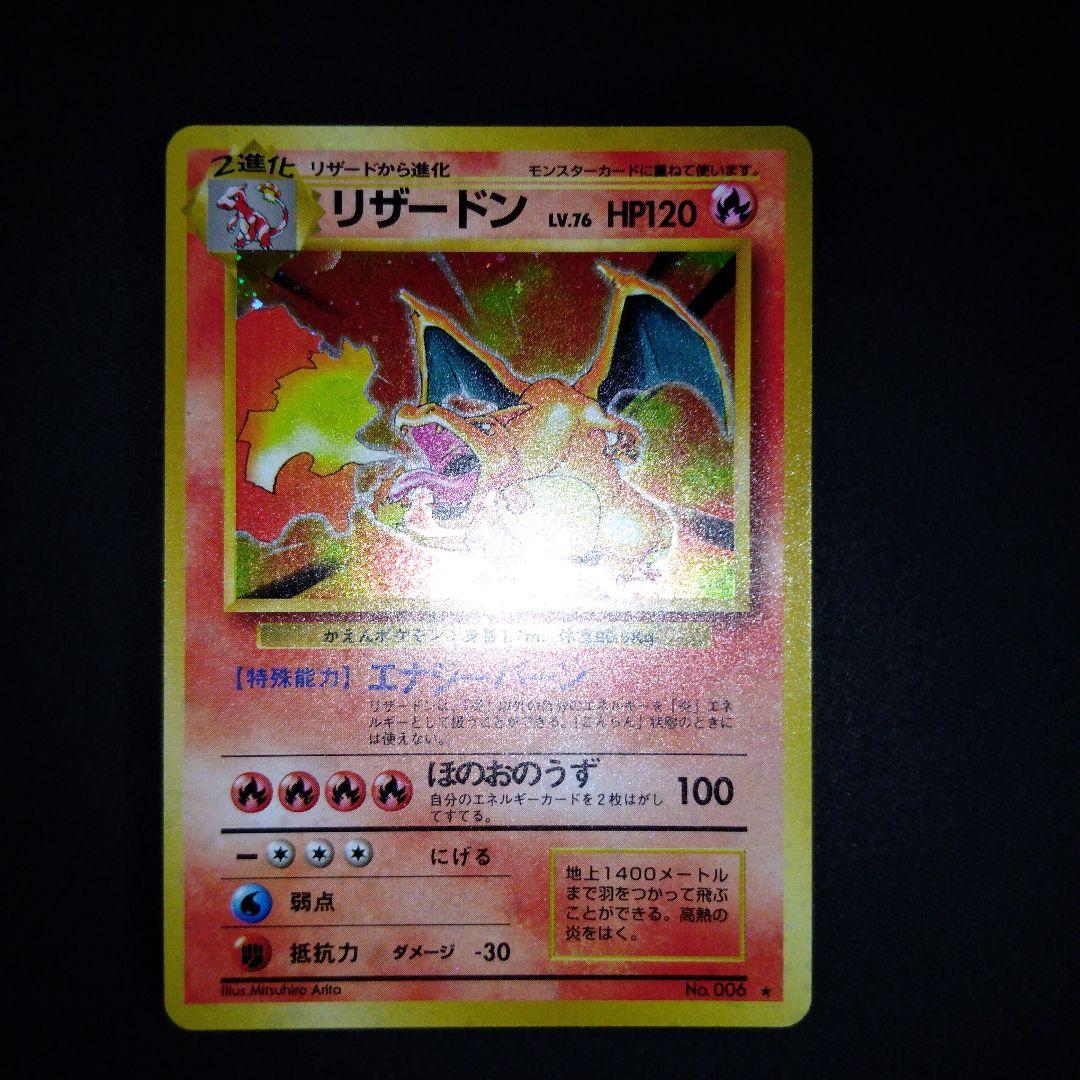 期間限定特価!☆メーカー価格より60%OFF!☆ ポケモンカード 旧裏