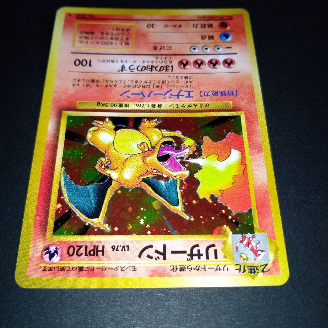 期間限定特価!☆メーカー価格より60%OFF!☆ ポケモンカード 旧裏