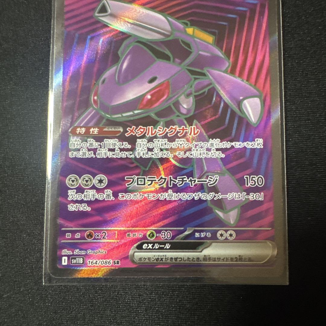高質 ポケモンカード ARまとめ SAR ブラッグボルト・ホワイトフレア ポケモンカードゲーム