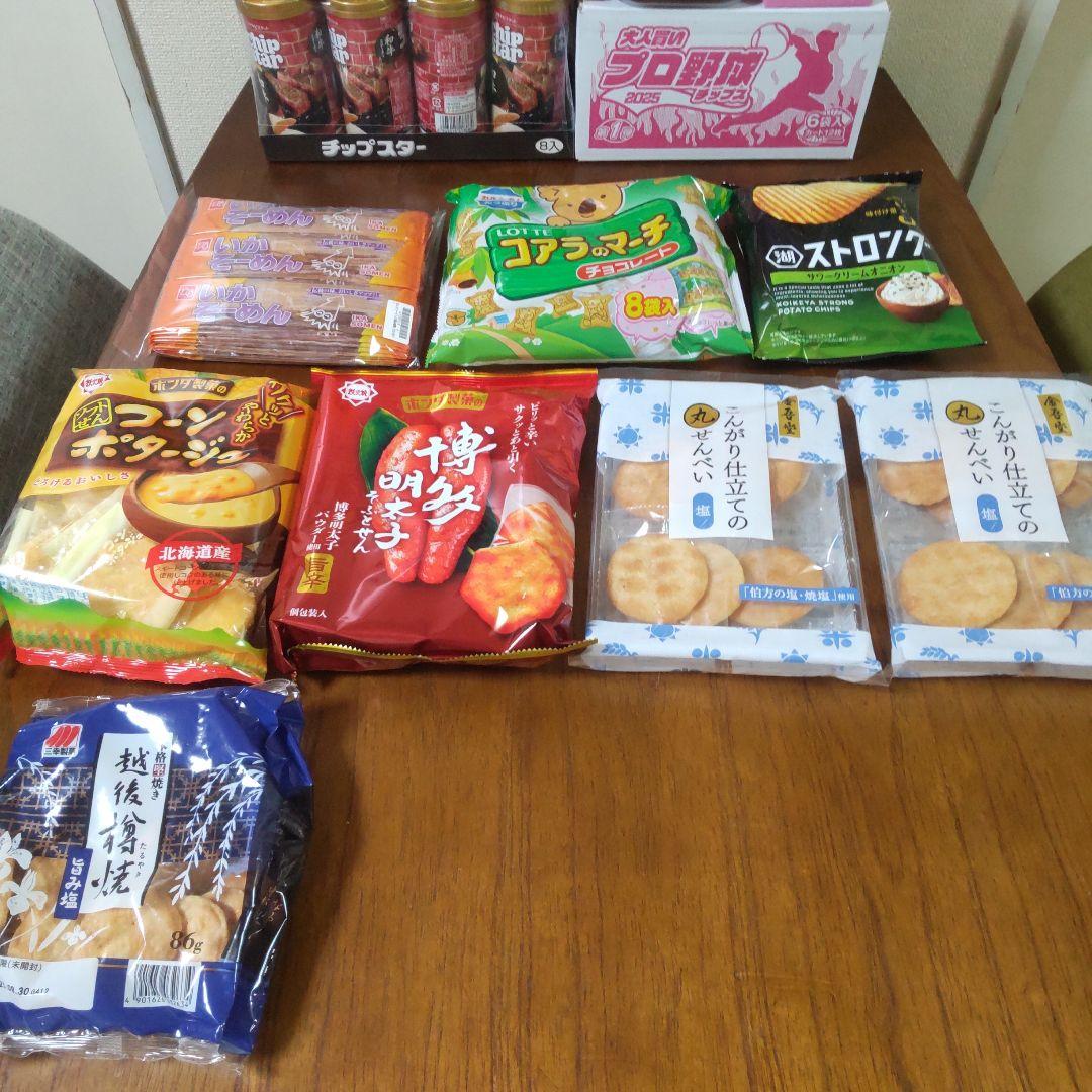 お菓子 詰め合わせ アミューズメント景品 282 - メルカリ