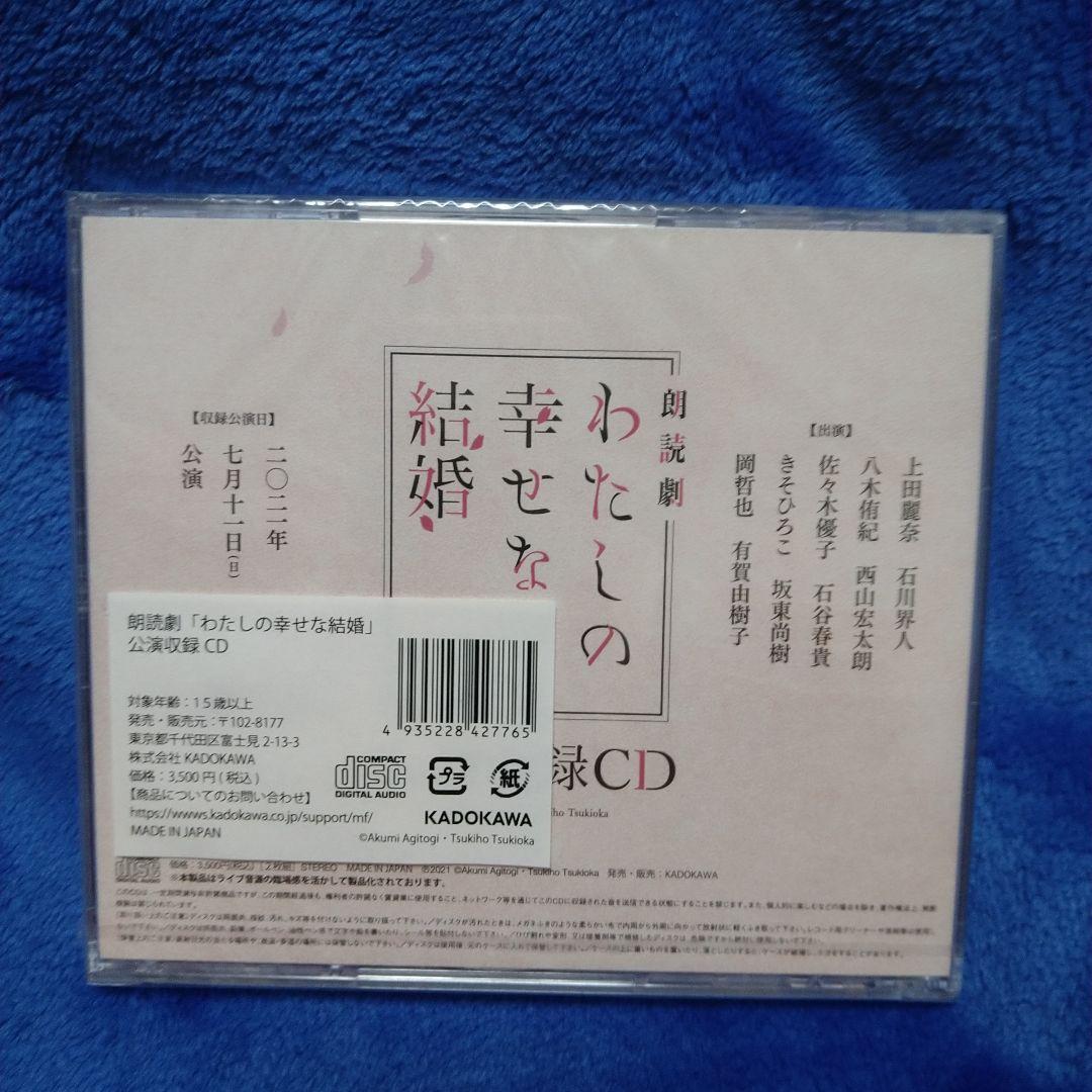 久堂清霞新品、♥