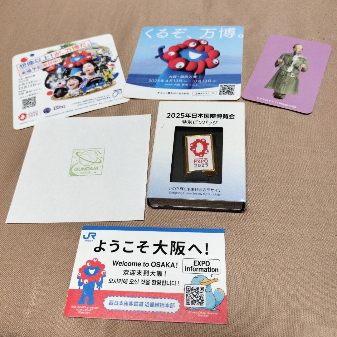 非売品・貴重】2025 日本国際博覧会 特別ピンバッジ ステッカー