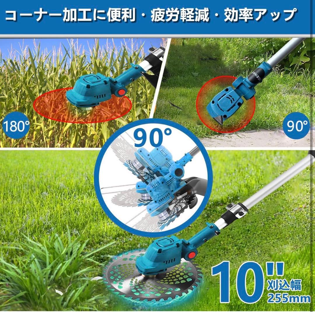 草刈り機 充電式 草刈機 電動草刈り機 マキタ18vバッテリー互換/10インチ
