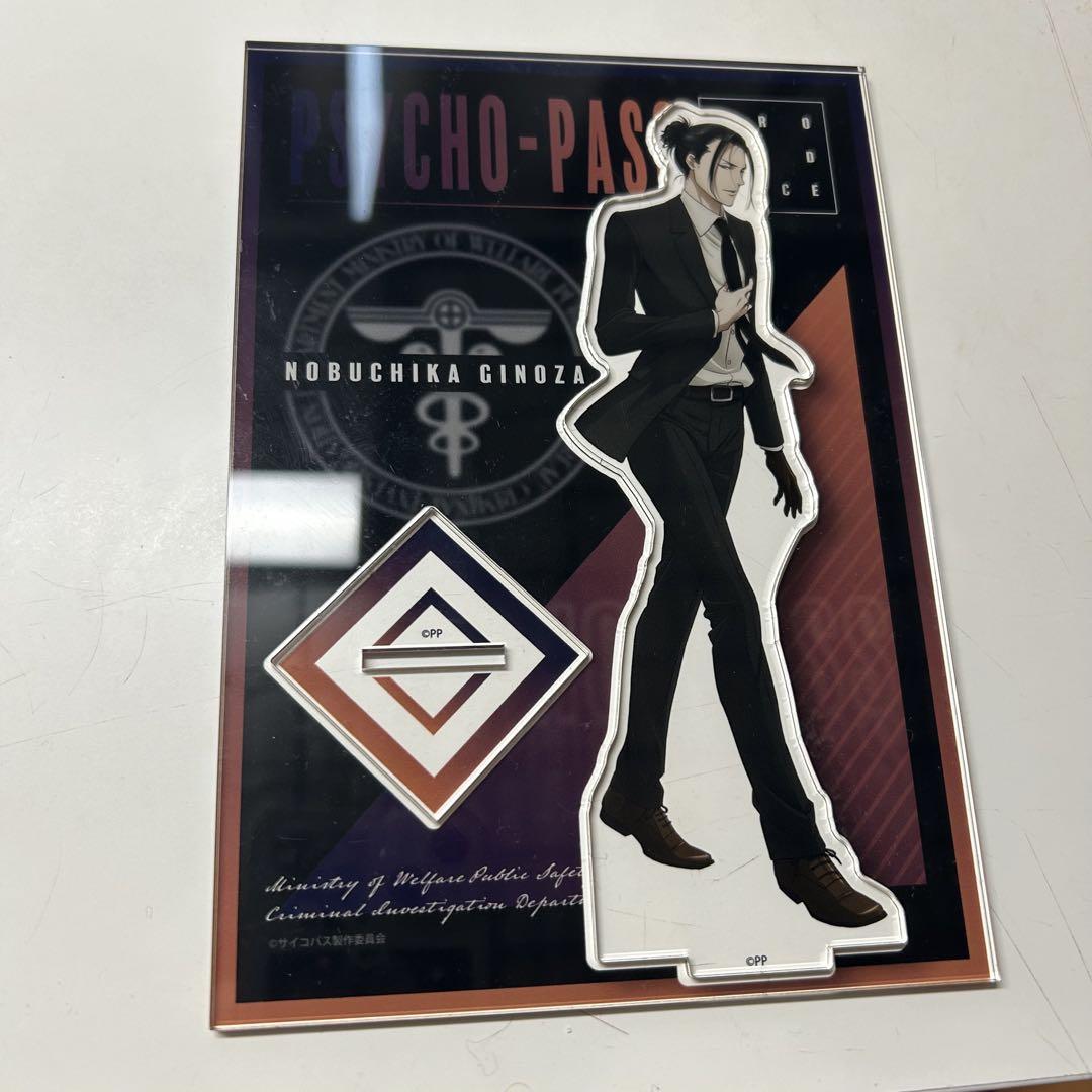 新到着 宜野座伸元 アクリルスタンド セット まとめ売りPSYCHO-PASS アクリルスタンド