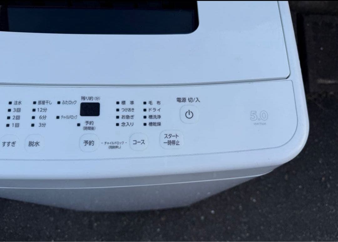 【高年式】2023年式 5kg アイリスオーヤマ IAW-T504 【高年式】2023年式 5kg アイリスオーヤマ IAW-T504