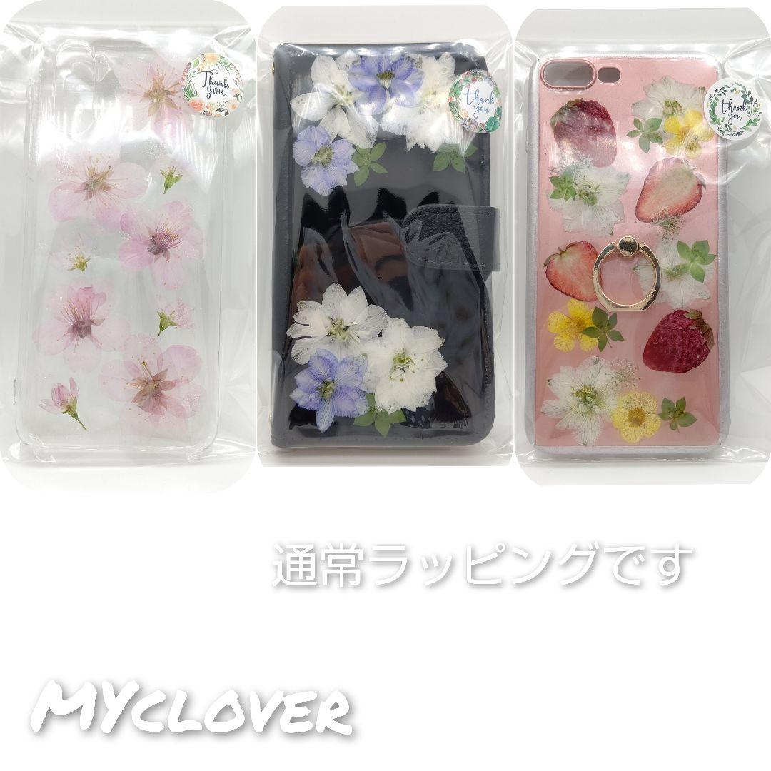 押し花桜スマホケース手帳型ハンドメイド 母の日 人気iPhone Android