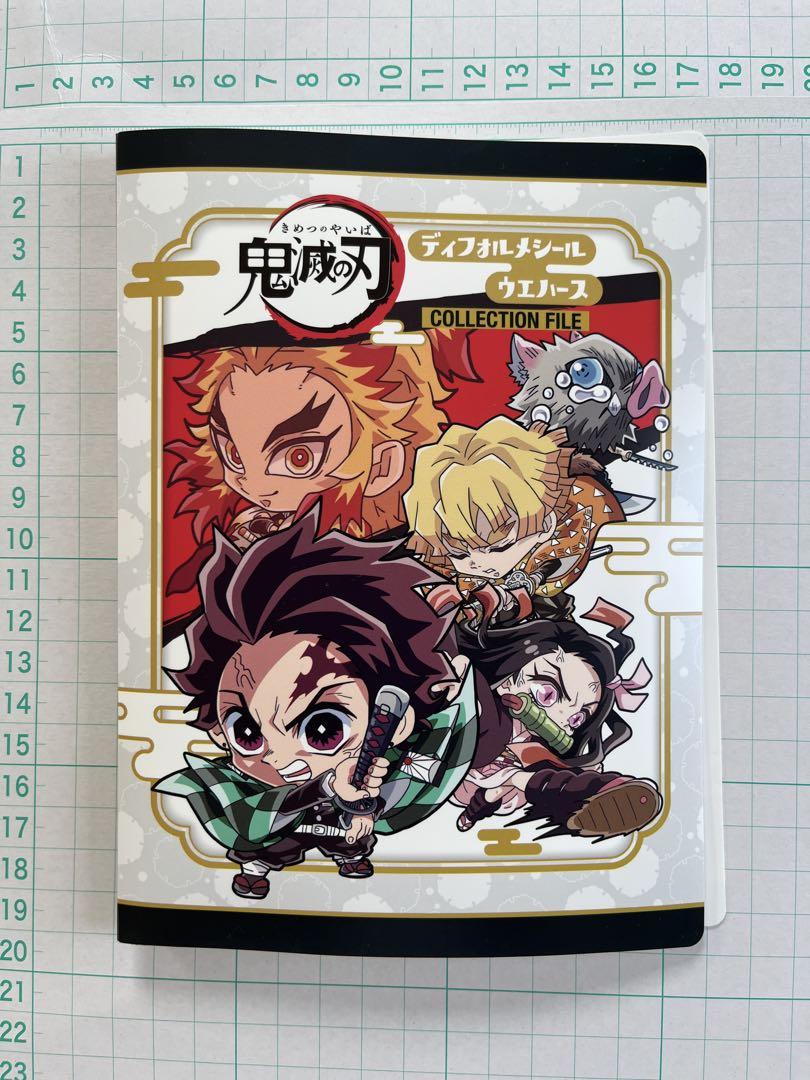 20冊！　鬼滅の刃　ディフォルメシールウエハース　コレクションファイル 鬼滅の刃 ディフォルメシールウエハース コレクションファイル