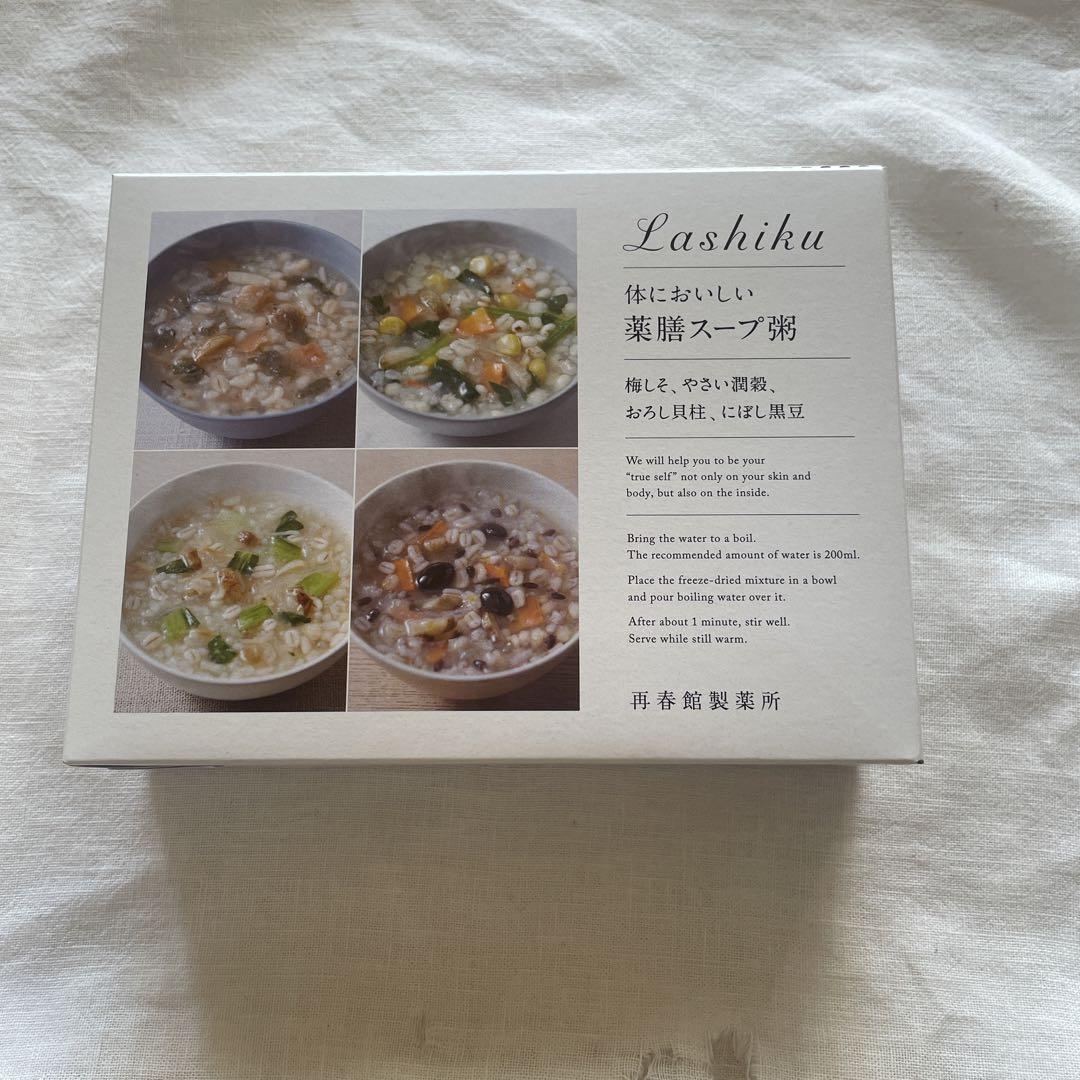 体においしい薬膳スープ粥再春館製薬所