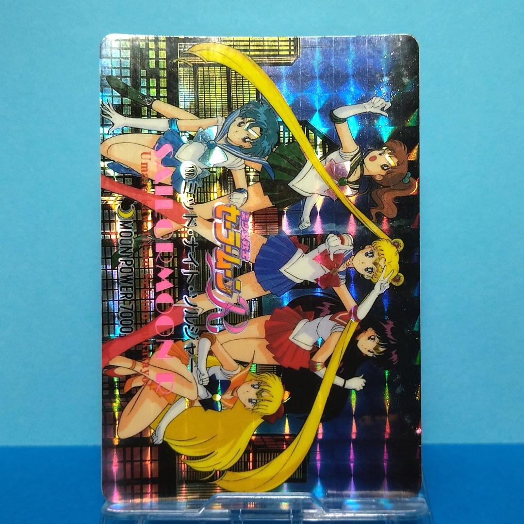 No.138 美少女戦士セーラームーンＲ アマダ ＰＰカード 当時もの プリズム
