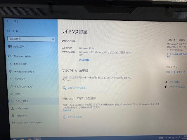 までの 特売 ThinkPad X201 3626-11E 英語版 Qfe2y-m78884131286 します