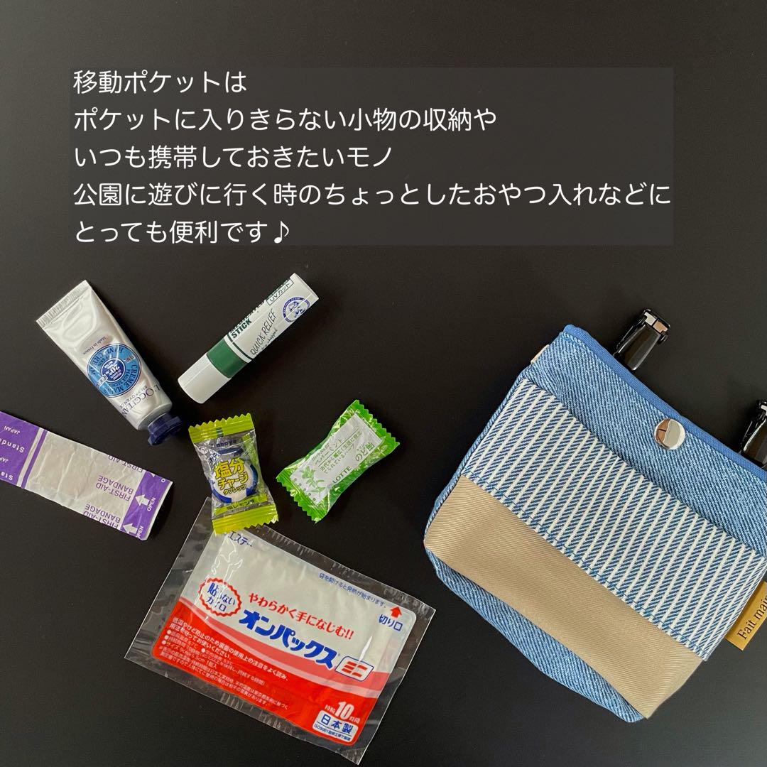 しましまページです