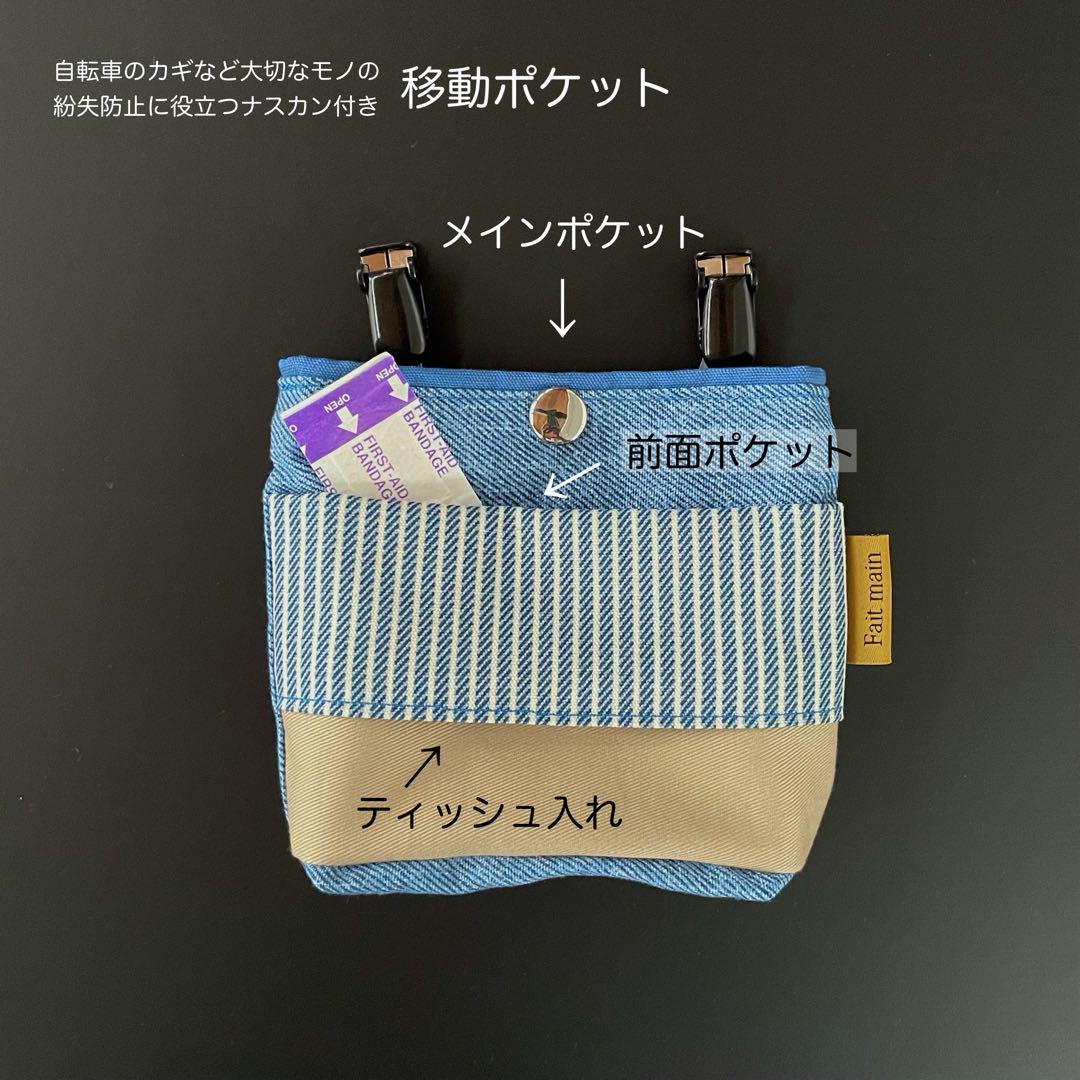 しましまページです