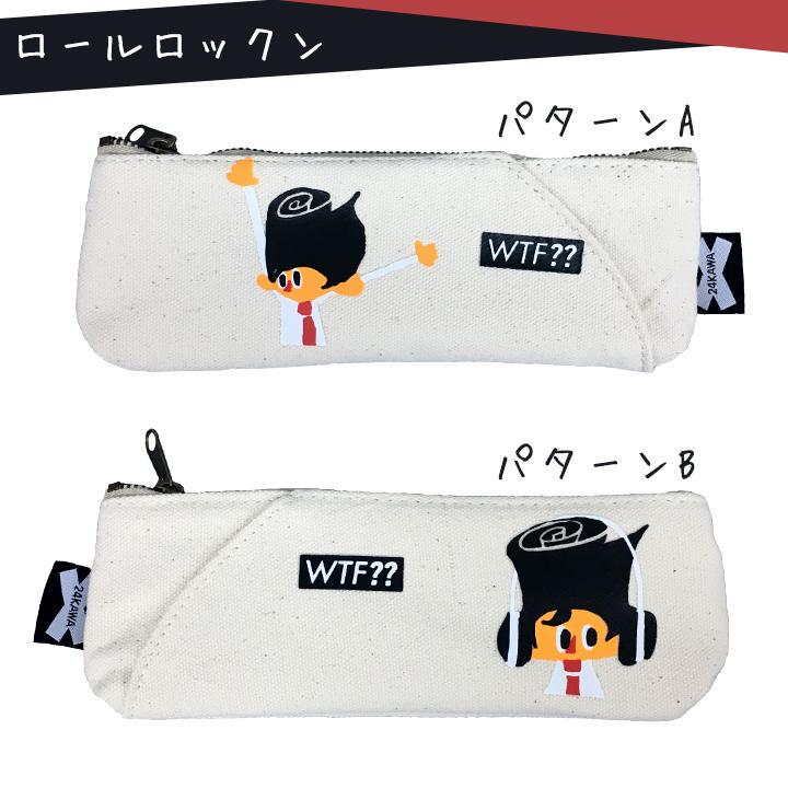 メルカリ ペンケース 24kawa キャラクター 筆箱 筆記具 1 0 中古や未使用のフリマ