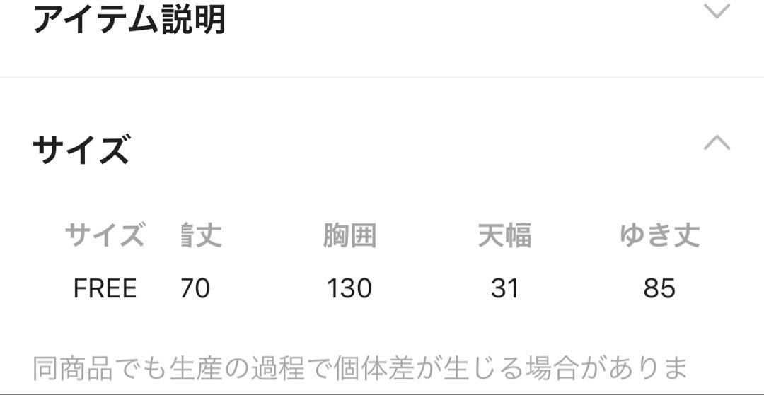 ジーナシス　オフショルラメスウェット