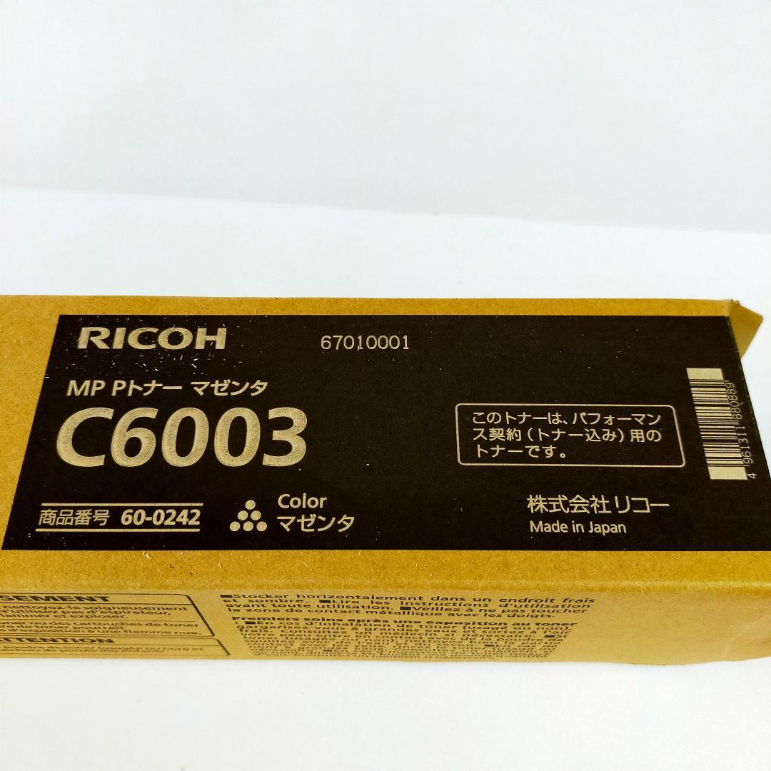 あなたにおすすめの商品 Hoshihoshi 様 専用 - OA機器
