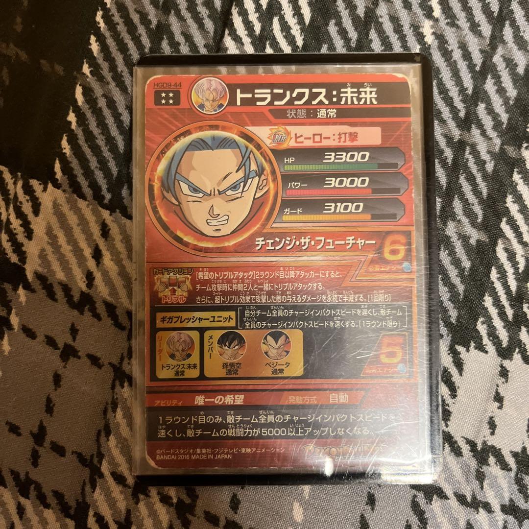 スーパードラゴンボールヒーローズ　引退品　※おまけ付き 2025年最新】ドラゴンボールヒーローズ 引退の人気アイテム