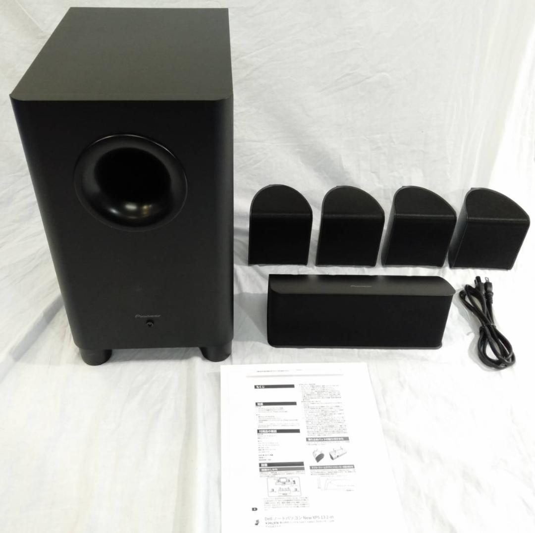 メルカリ 美品 Pioneer 5 1ch スピーカーシステム S Hs100 パイオニア 21 980 中古や未使用のフリマ メルカリ 美品 Pioneer 5 1ch スピーカーシステム S Hs100 パイオニア 21 980 中古や未使用のフリマ