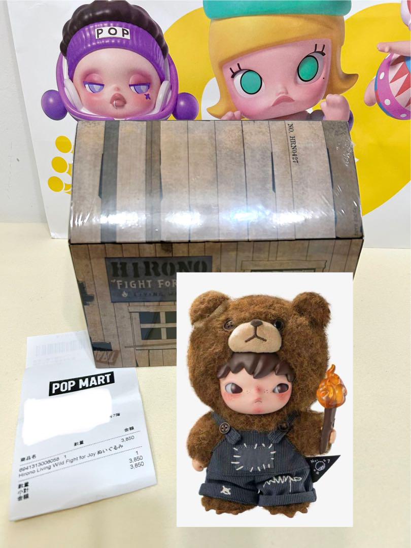 ポップマート　ヒロノLiving Wild Fight for Joyぬいぐるみ