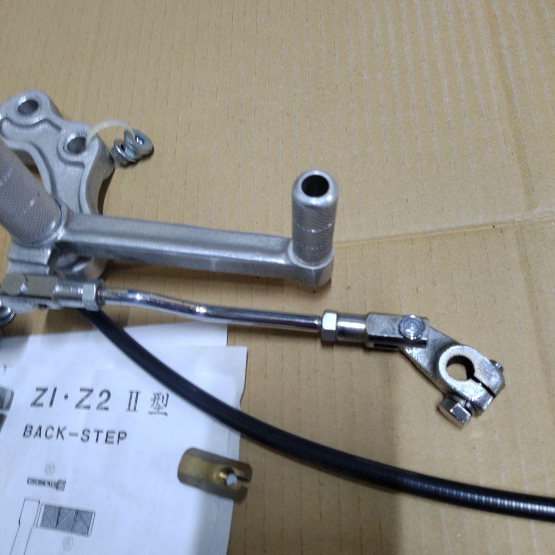JMC バックステップ