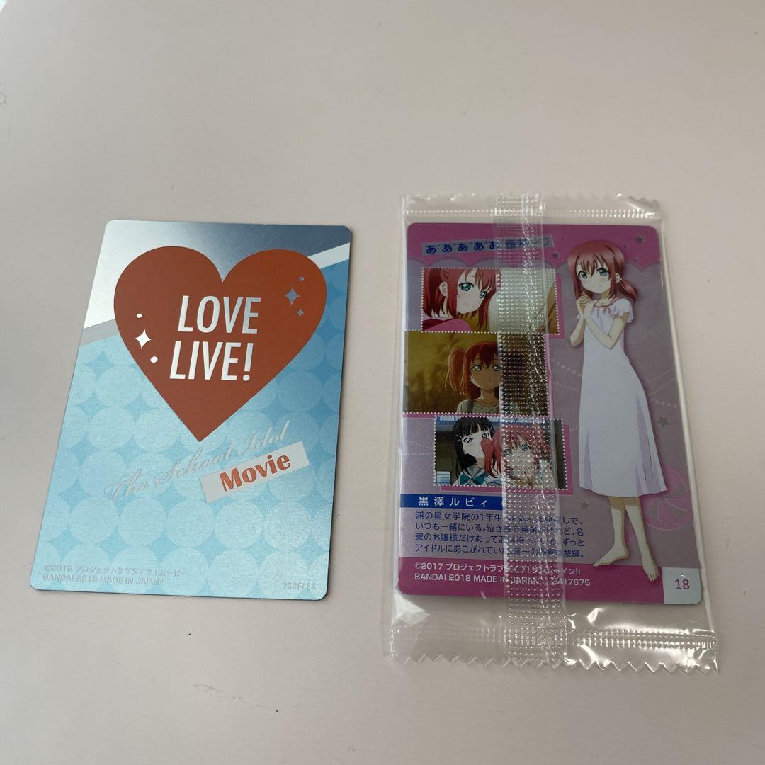 ラブライブ！サンシャイン！！ Aqours グッズ まとめ売り ラブライブサンシャイン Aqours まとめ売り - メルカリ
