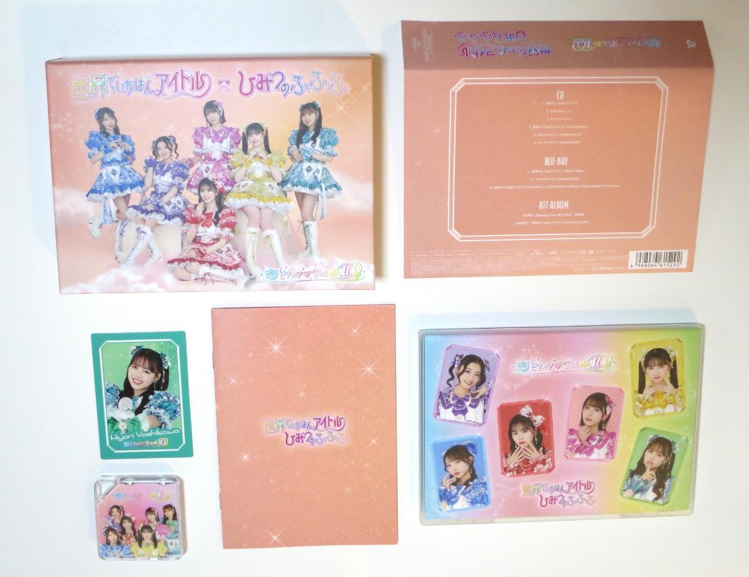 超ときめき♡宣伝部/世界でいちばんアイドル/ひみつのふふふ mu
