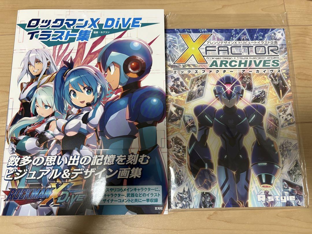 ロックマン X DIVE ファクター アーカイブ R style