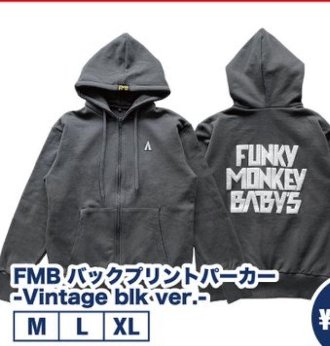 良好品 ファンモン グッズ パーカー ファンキーモンキーベイビーズ ミュージシャン Retirementkey Com