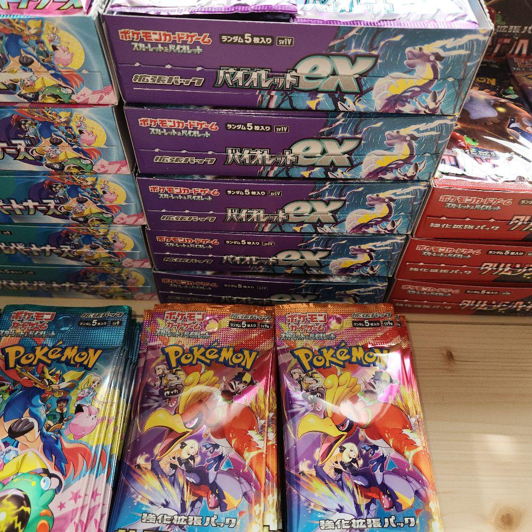 ポケモンカードパック未開封品　合計460パック　早い者勝ち！