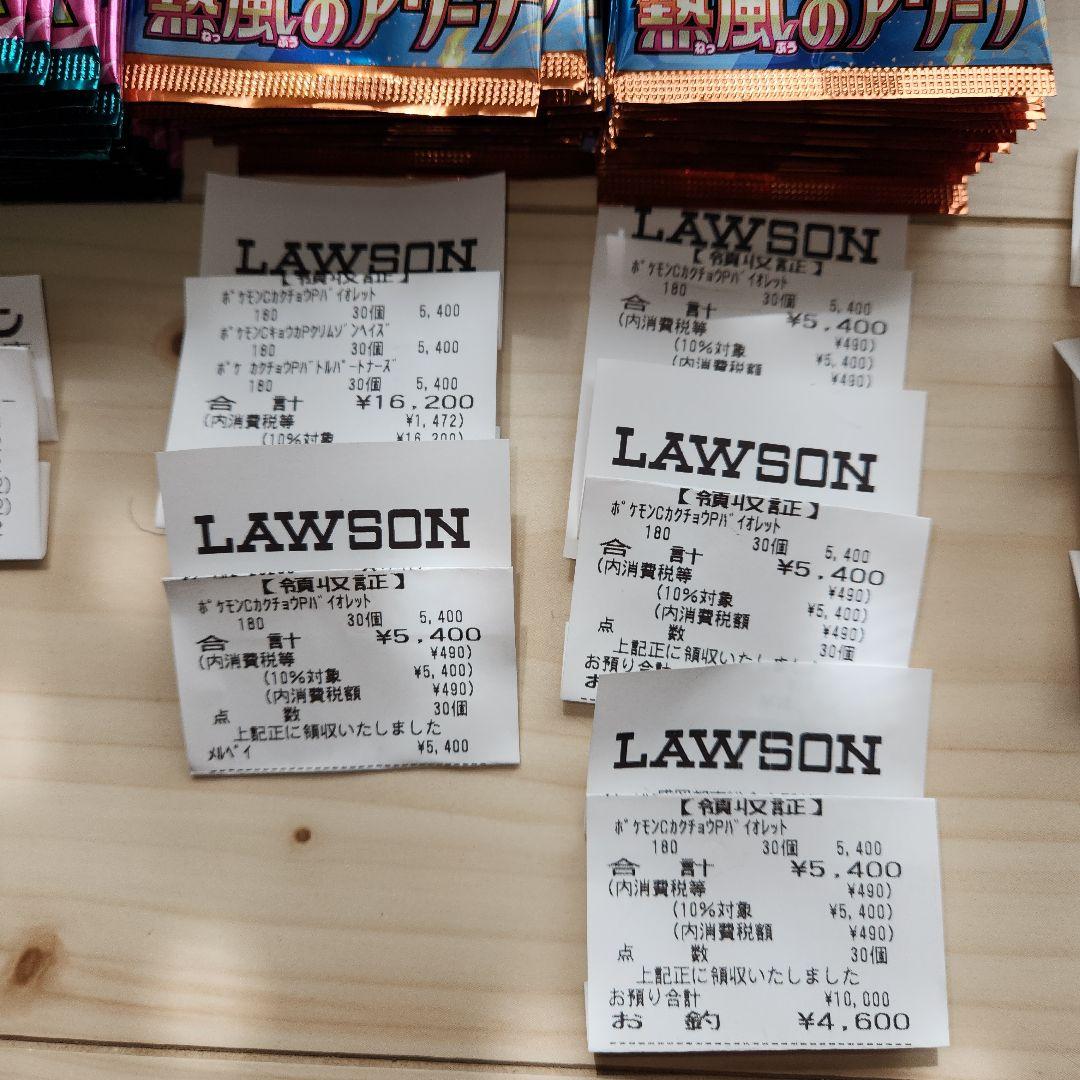 ポケモンカードパック未開封品　合計460パック　早い者勝ち！