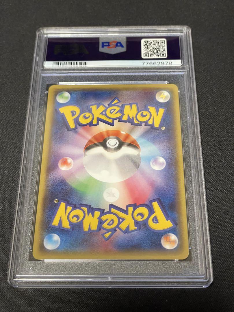 ポケモンカード PSA9 メガトウキョーのピカチュウ プロモ