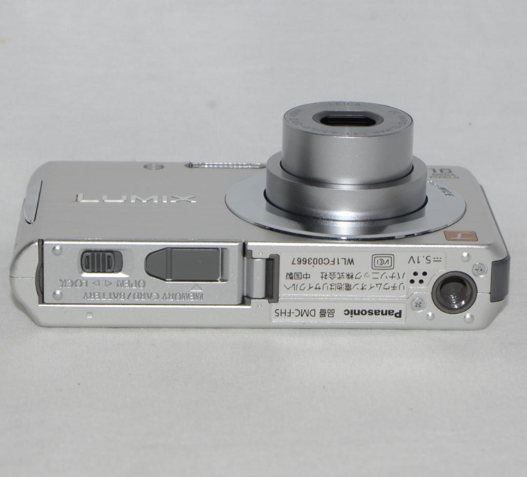 LUMIX