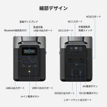【新品未開封】【購入レシート付】 EcoFlow DELTA 2 ポータブル電源