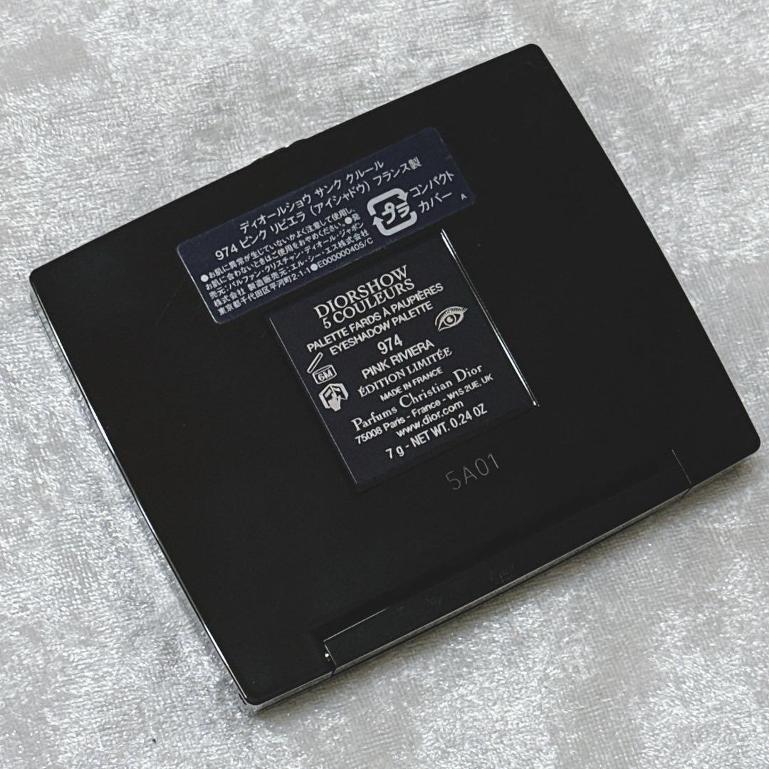 Dior ディオールショウ サンククルール 974 ピンクリビエラ アイシャドウ