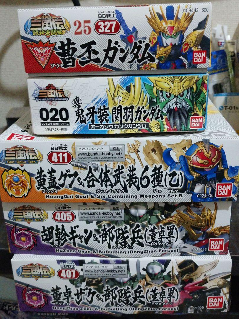 手持ちキット