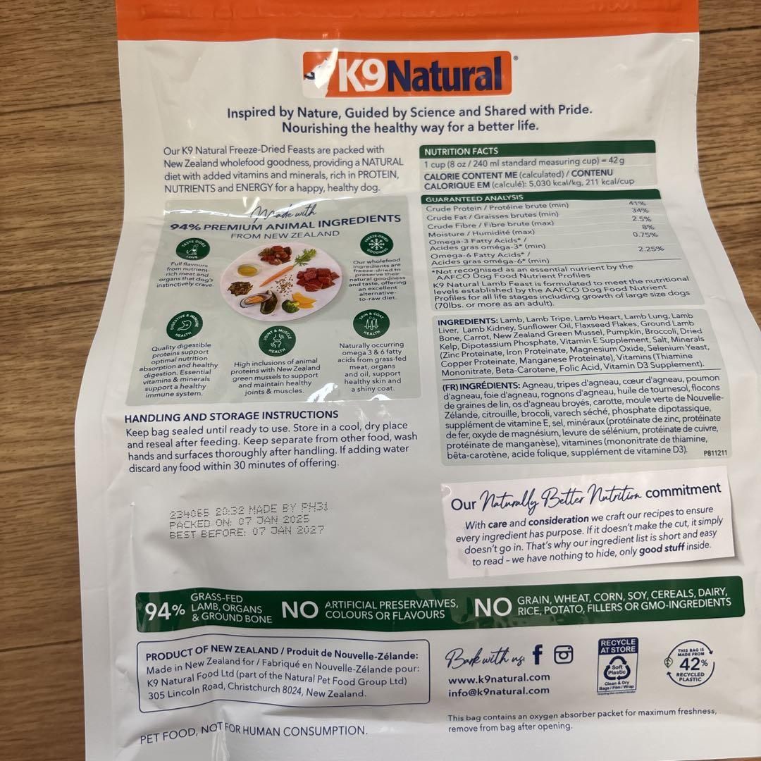 K9 Natural ラム 500g