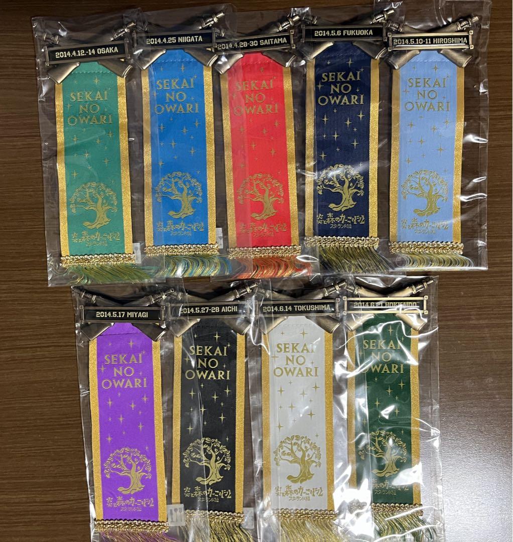 セカオワ　炎と森のカーニバルグッズ セカオワ 炎と森のカーニバルグッズ