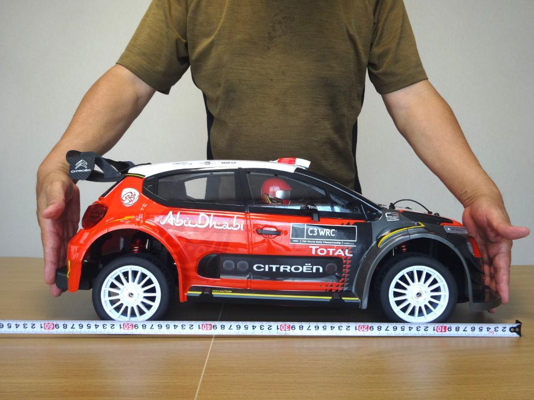 1/7 RC ラリーカー シトロエン ハイパーゴー 7303