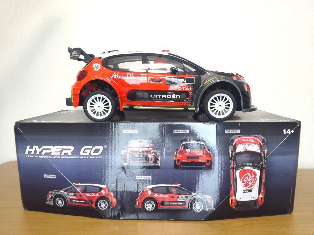 1/7 RC ラリーカー シトロエン ハイパーゴー 7303 - メルカリ