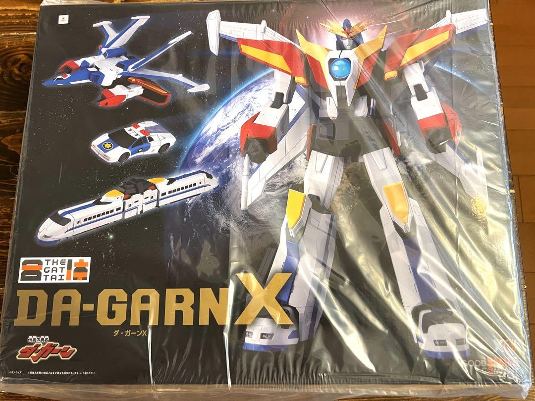 新品未開封】THE合体 グレートダ・ガーンGX ディスプレイセット