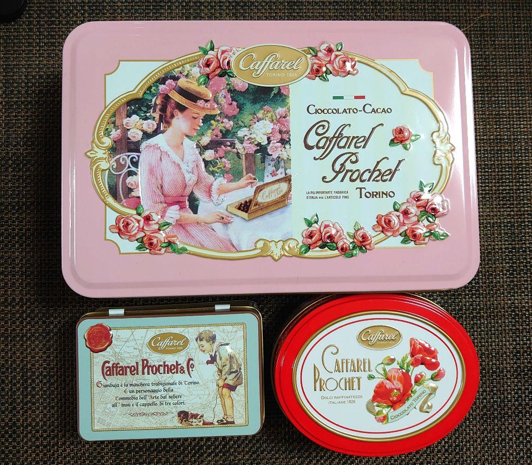 Caffarel カファレル 空き缶 3セット