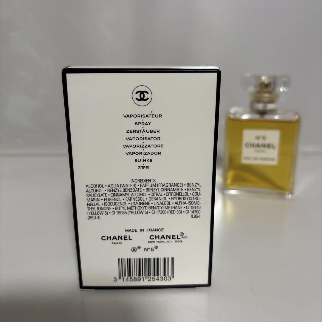 CHANEL N°5 Eau de Parfum 50ml