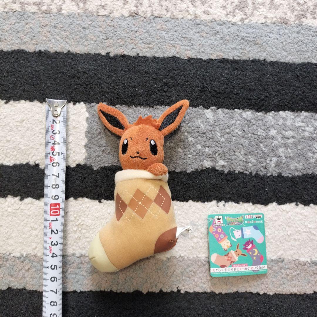 イーブイ ぬいぐるみ 約15cm イーブイ ぬいぐるみ 約15cm ポケモンセンター - メルカリ